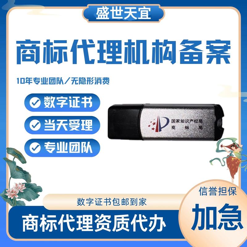 注册万宁公司：新手必备的5个有效技巧