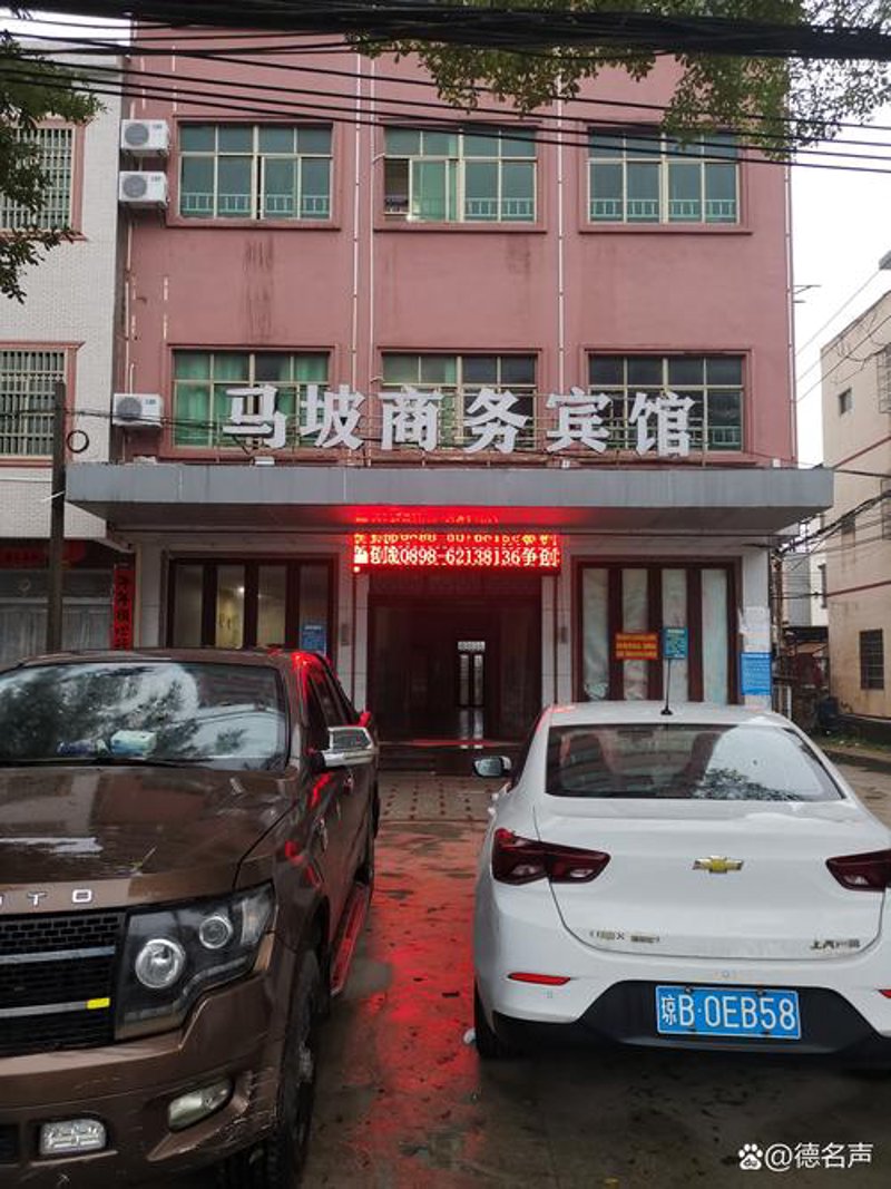 万宁商务服务